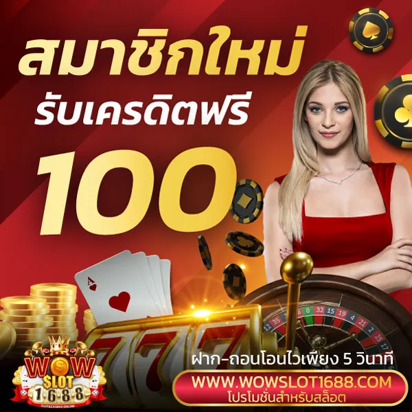 Wowslot888