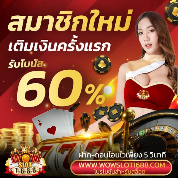 Wowslot345
